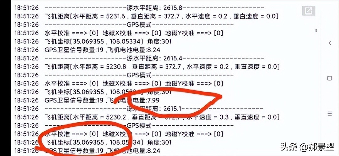 无人机第一次飞就丢了,无人机飞丢了随心换又捡回来了