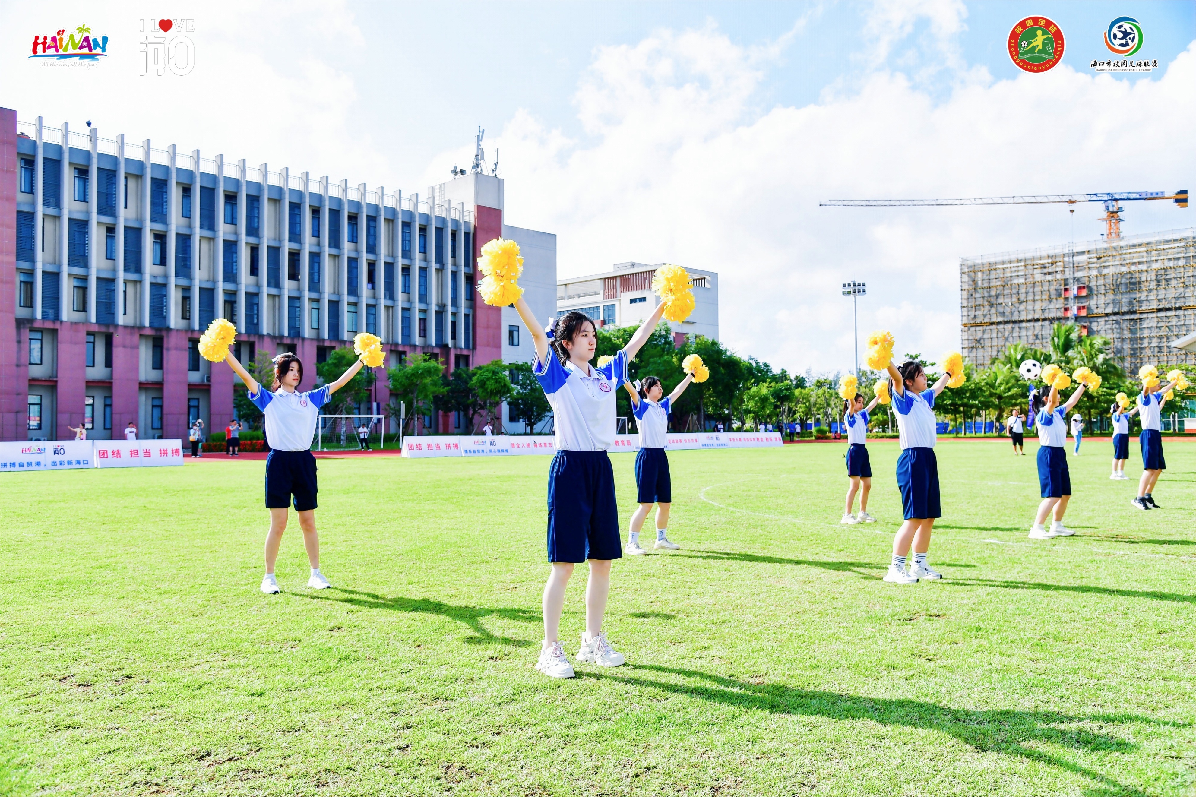 海口市校园足球联赛2023-2024,2017-2018海口市校园足球联赛