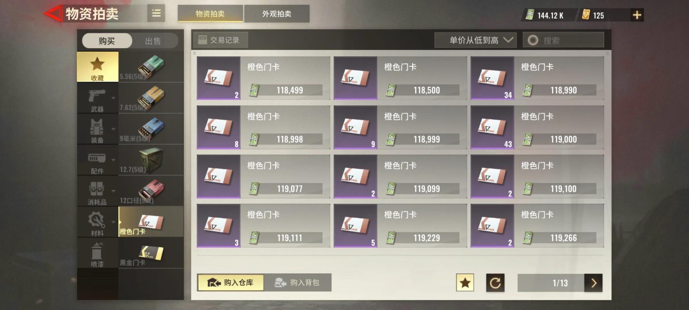 2022年手机搬砖游戏,最新值得玩的搬砖手游