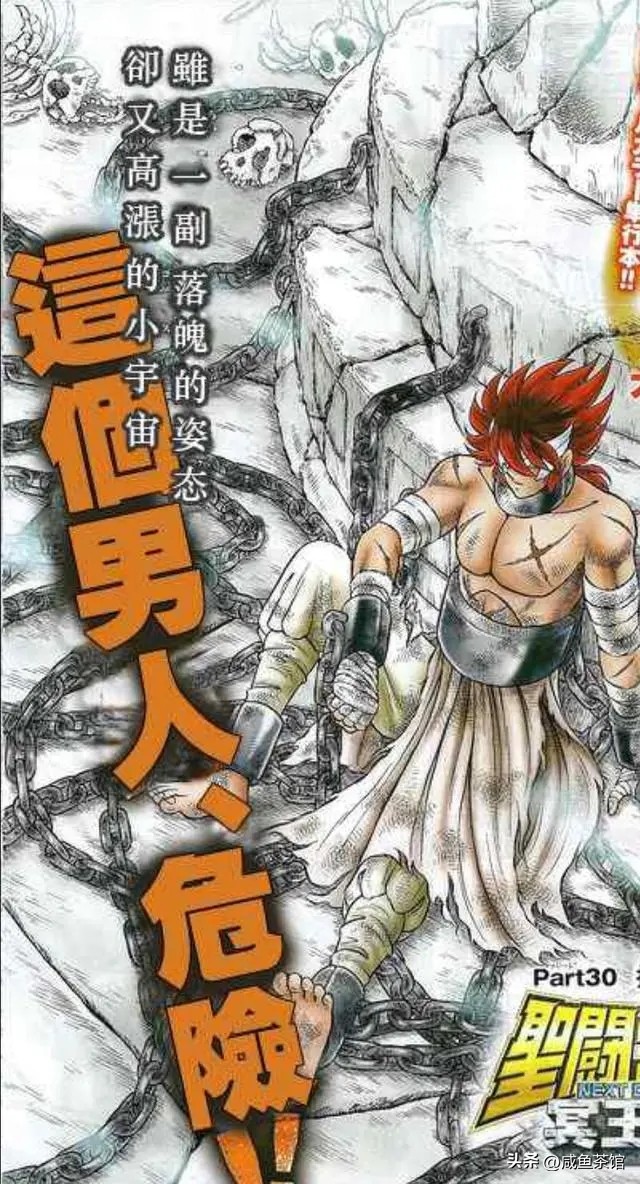 谈谈圣斗士星矢黄金十二位圣斗士,圣斗士星矢最强的10大黄金圣斗士