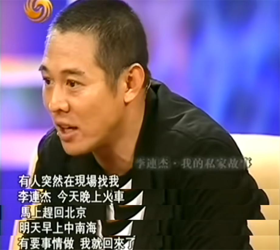 张国立和李连杰,李连杰张国立