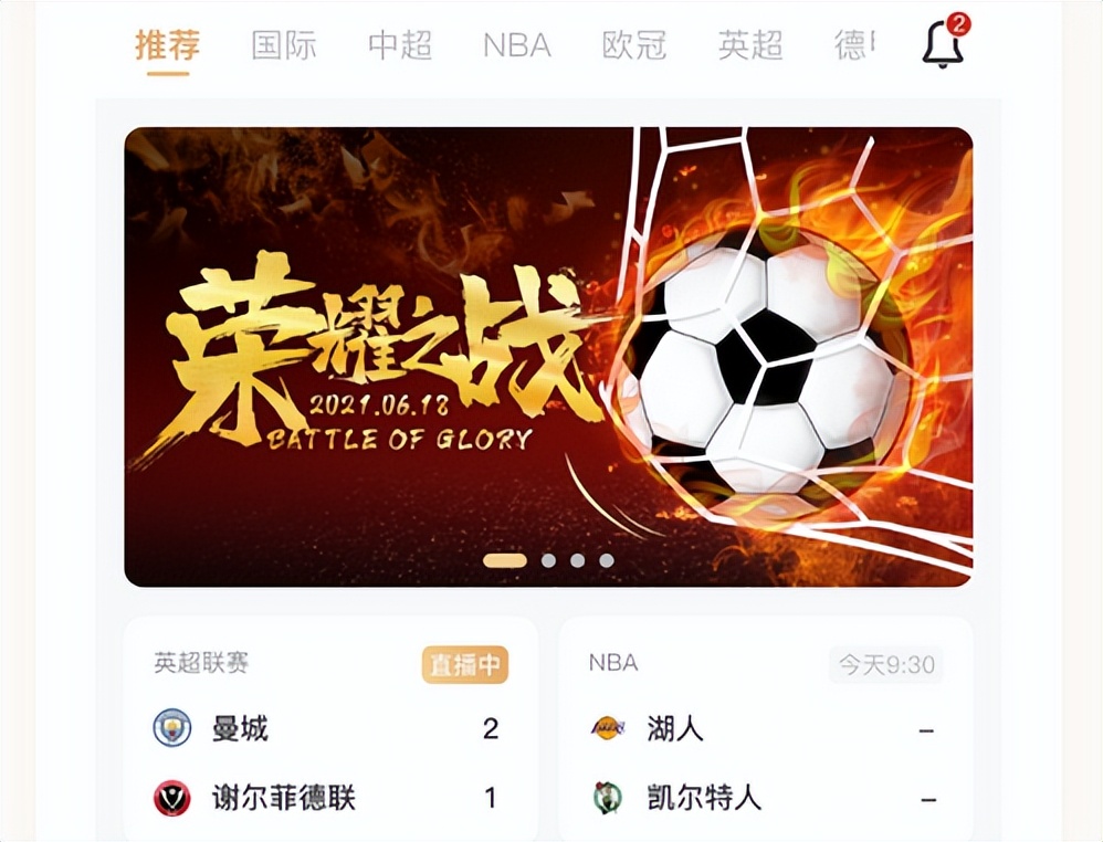 运动健身类app存在的问题,运动健身app推荐