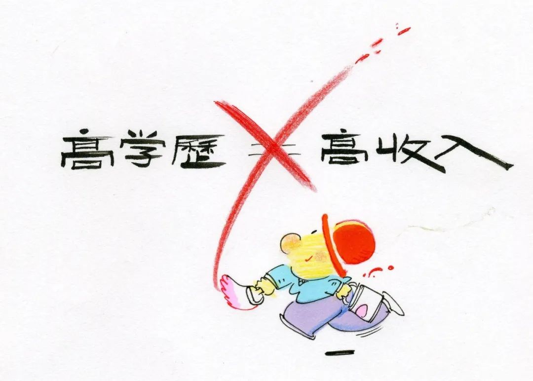 对谈漫画家蔡志忠：想养出真正厉害的孩子，就别教他“刻苦”！