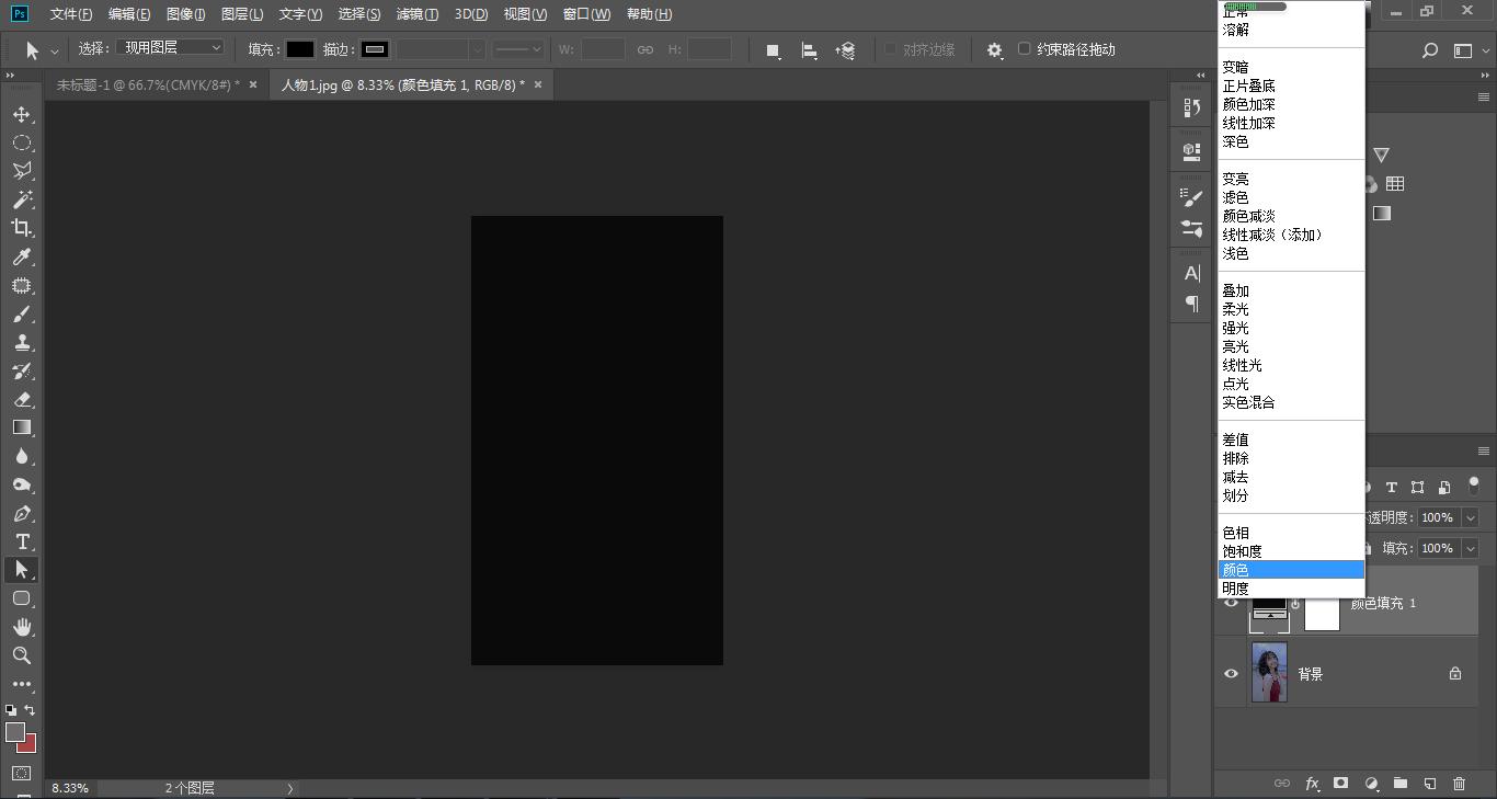 调色的6种方法,各种颜色的调色方法