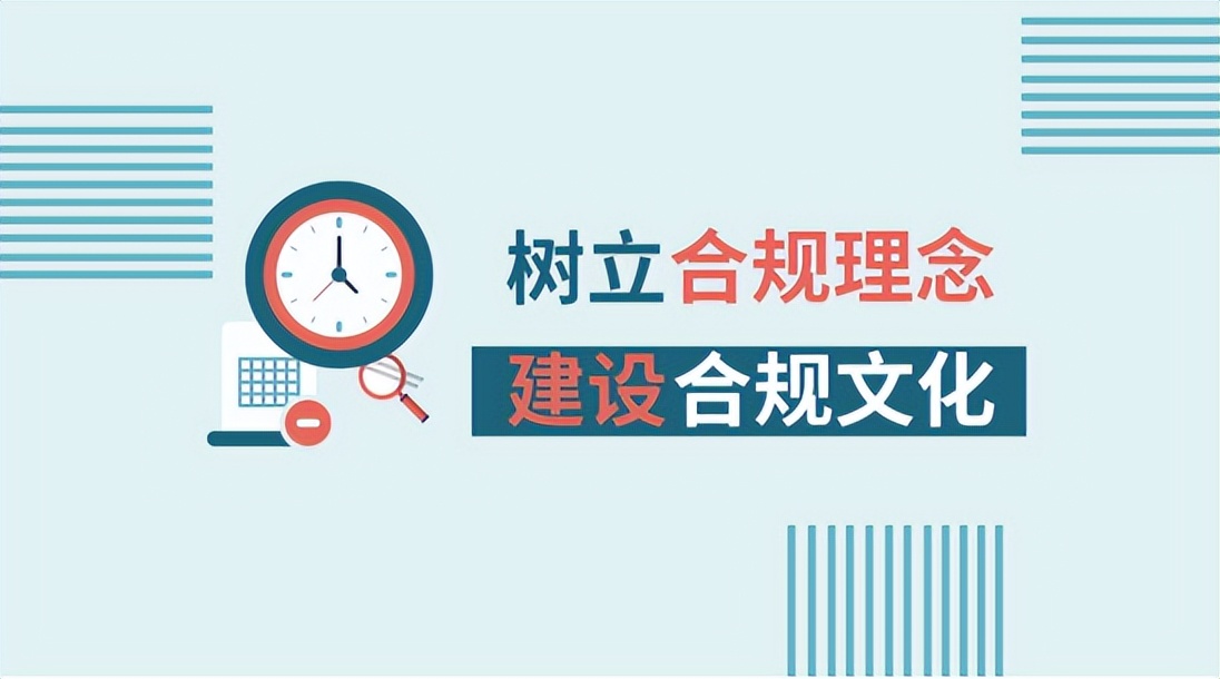 企业的合规途径有哪些,企业合规管理体系指南