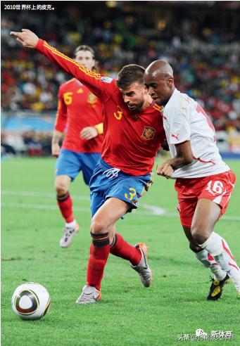 皮克事业成就,皮克青年一代