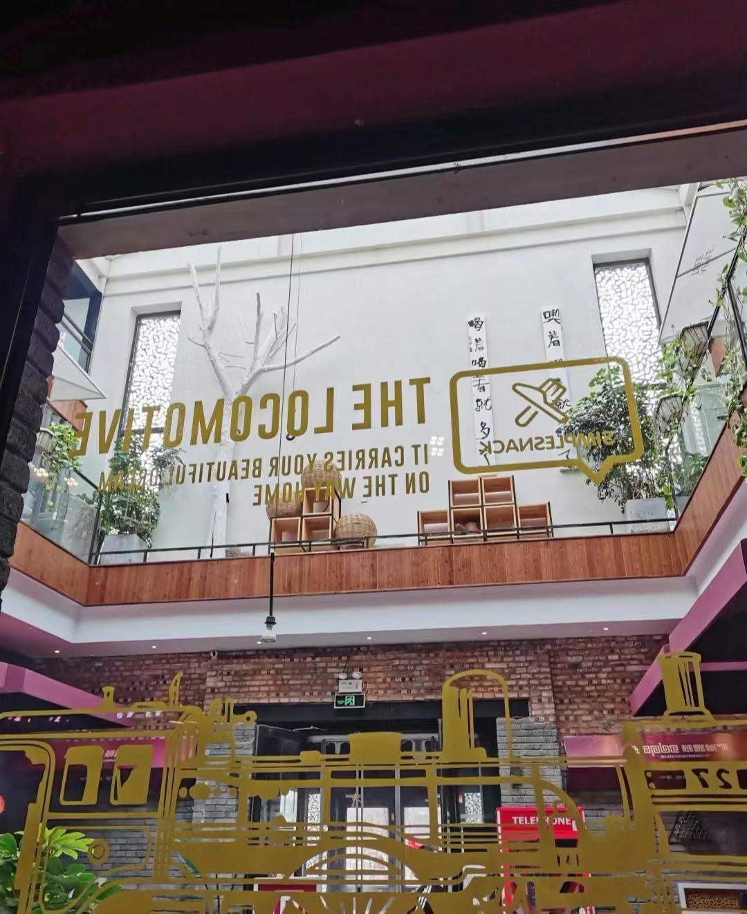 通州美食推荐3-4人餐,通州老字号美食推荐