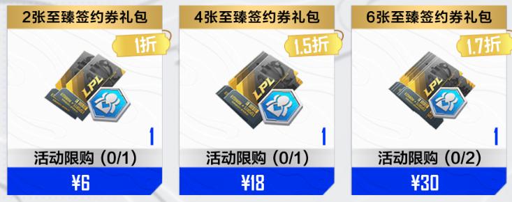 英雄联盟电竞经理冠军卡平民攻略,英雄联盟电竞经理活动攻略