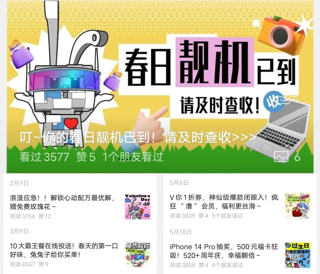 美丽田园漕河泾印象城,漕河泾印象城商业面积