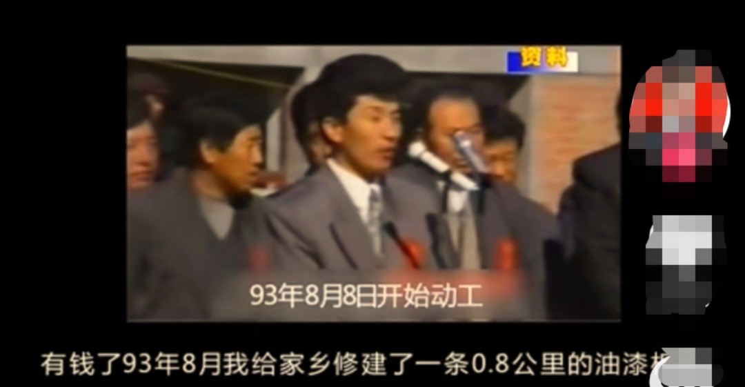 182万买手机靓号，诈骗13亿入狱，万里大造林的*相贵陈**又东山再起