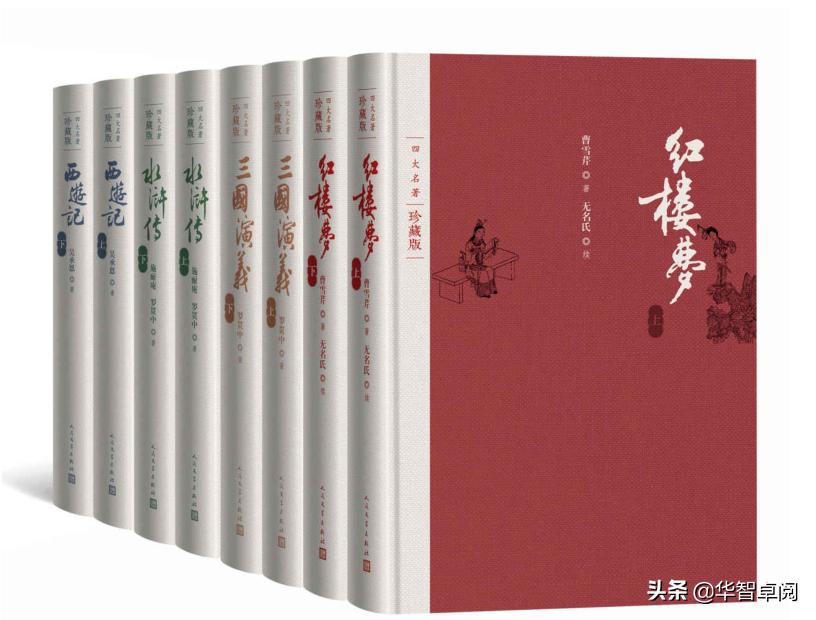 中国四大名著和四大名书,中国四大名著的书有哪些