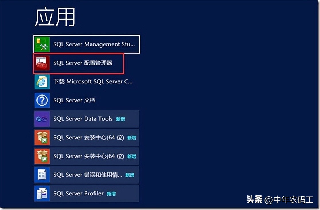 sqlserver配置写法,sqlserver2019怎么配置服务器
