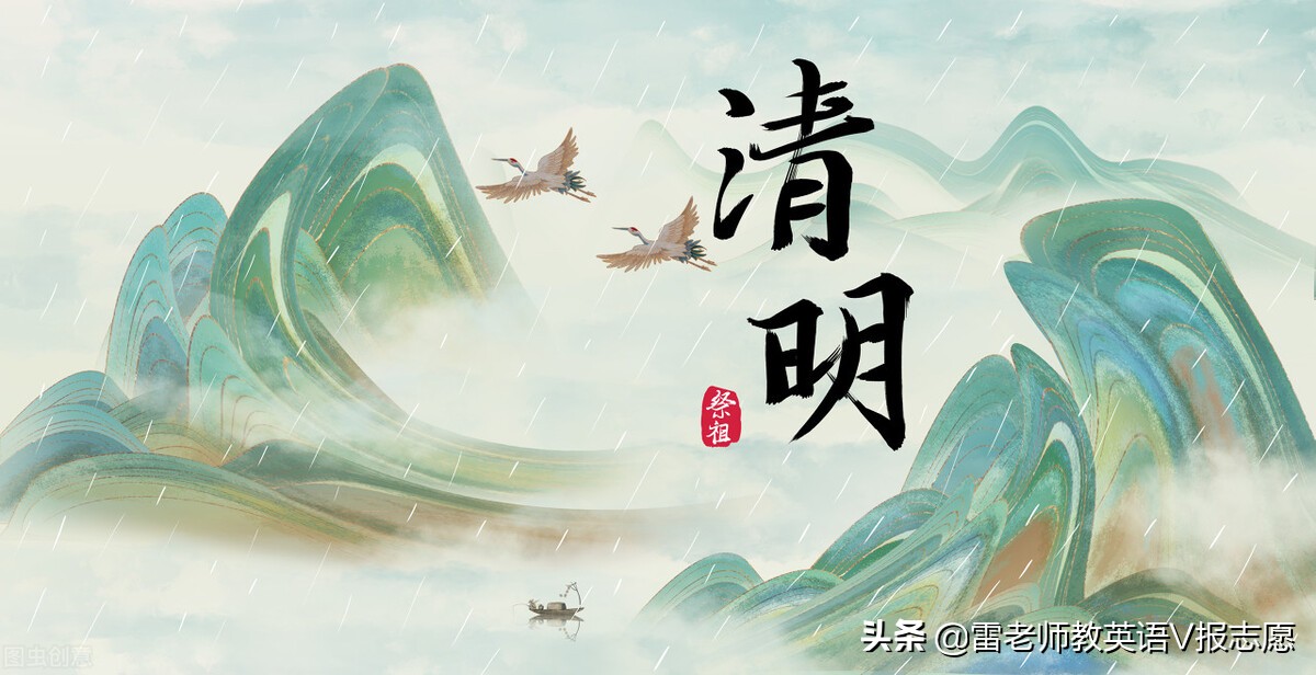雷老师讲英语,雷老师用英语怎么写