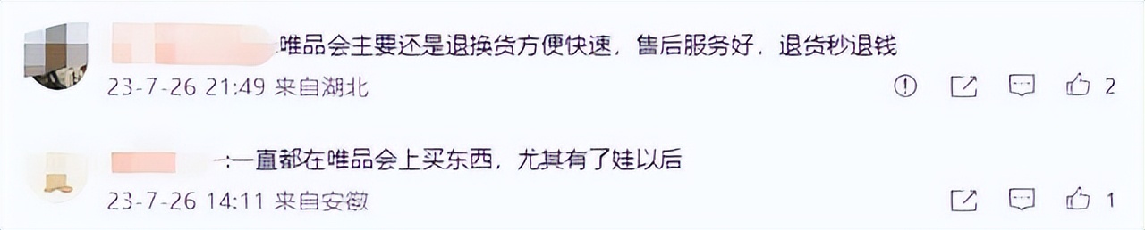 被妈妈偏爱是什么感觉,被妈妈偏爱