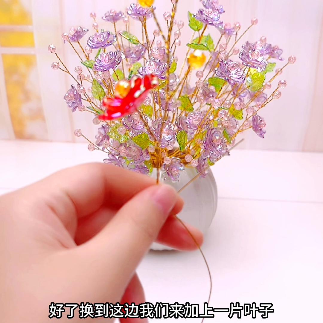 水晶玫瑰花教程,水晶玫瑰花材料包