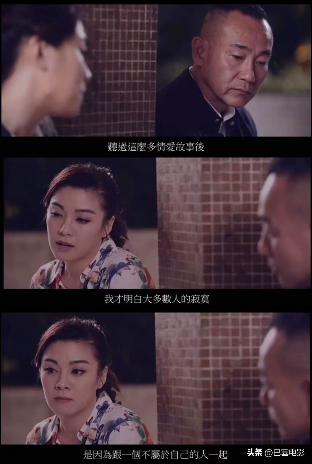 口碑最高十部港剧电视剧,2020十大评分最高港剧