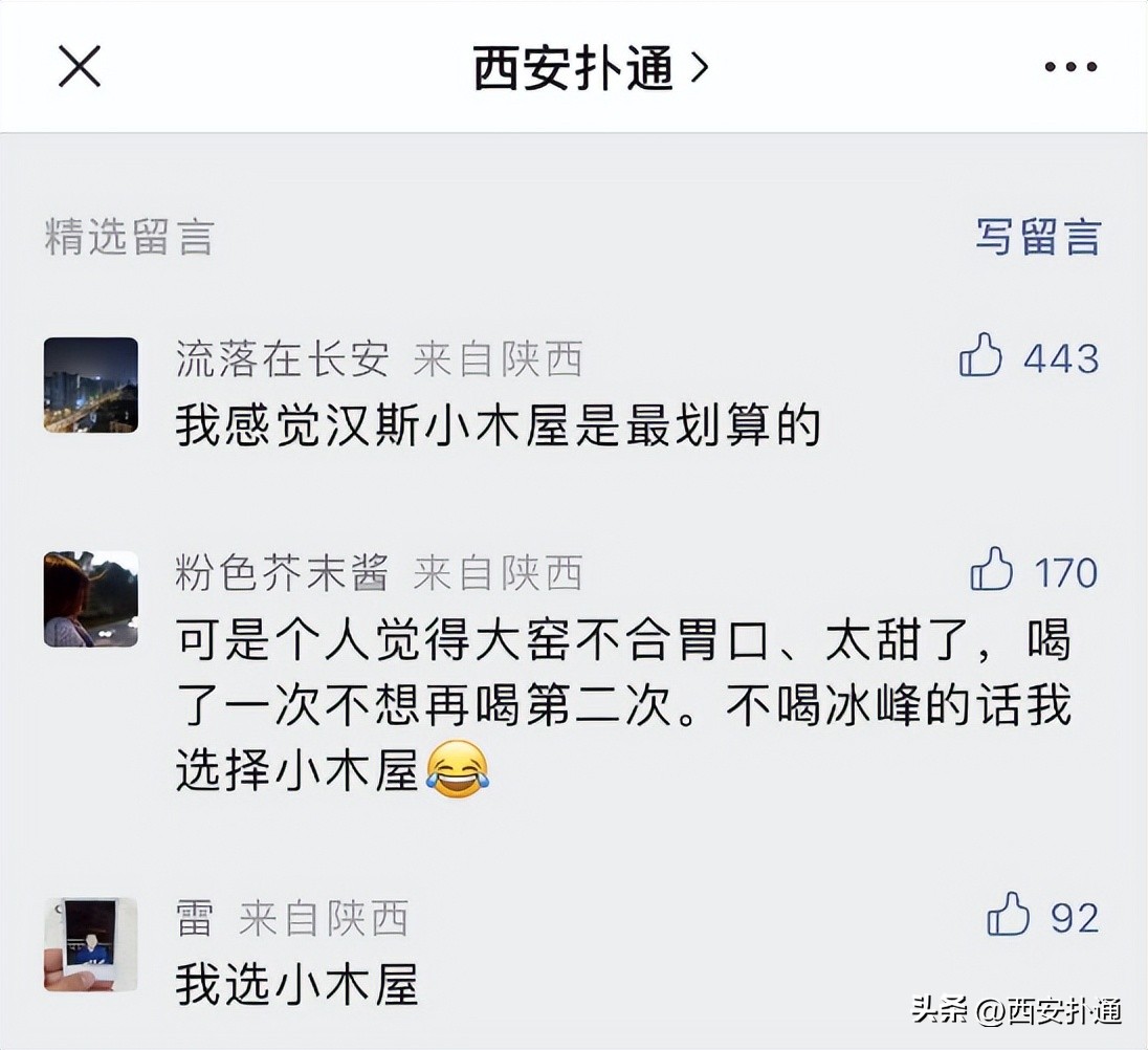 冰峰涨价是怎么考虑的,冰峰涨价影响销量吗