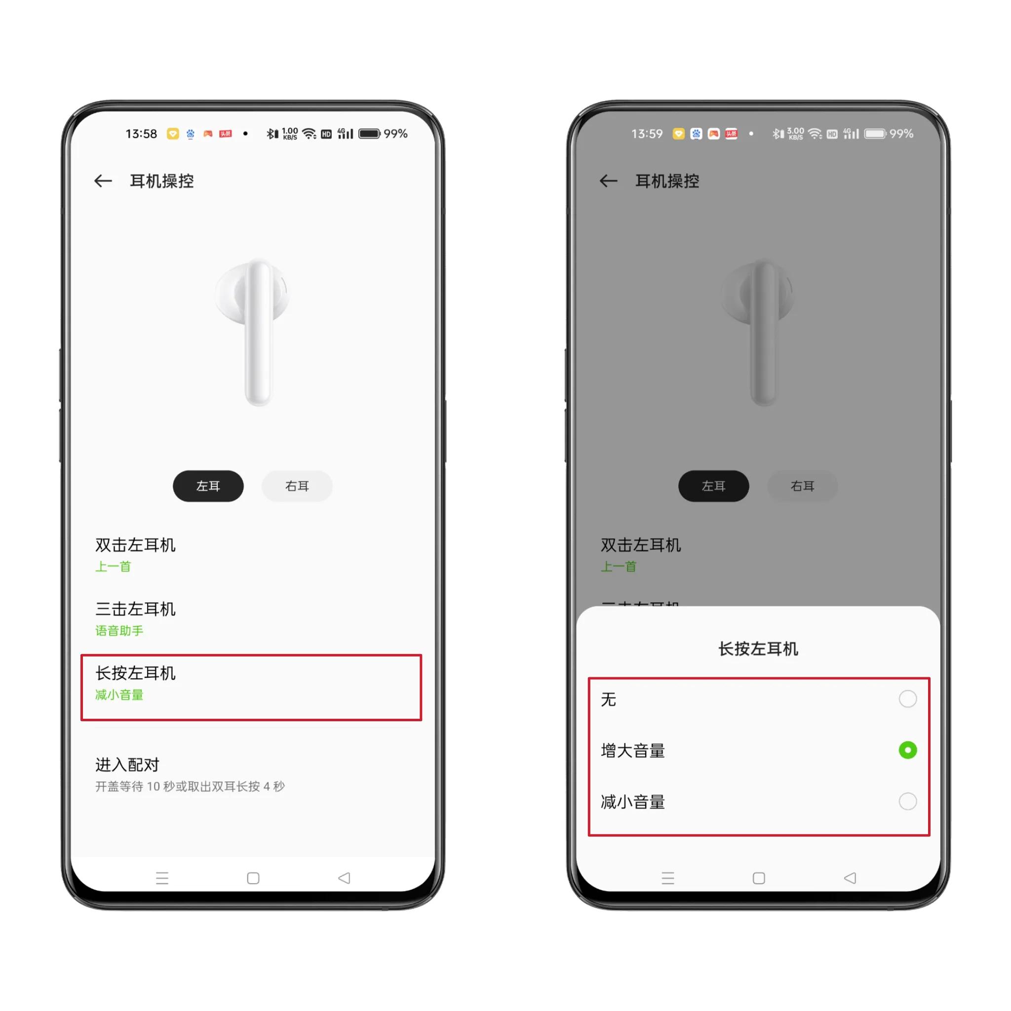oppo手机连接蓝牙耳机的教程,oppo手机如何连接普通蓝牙耳机