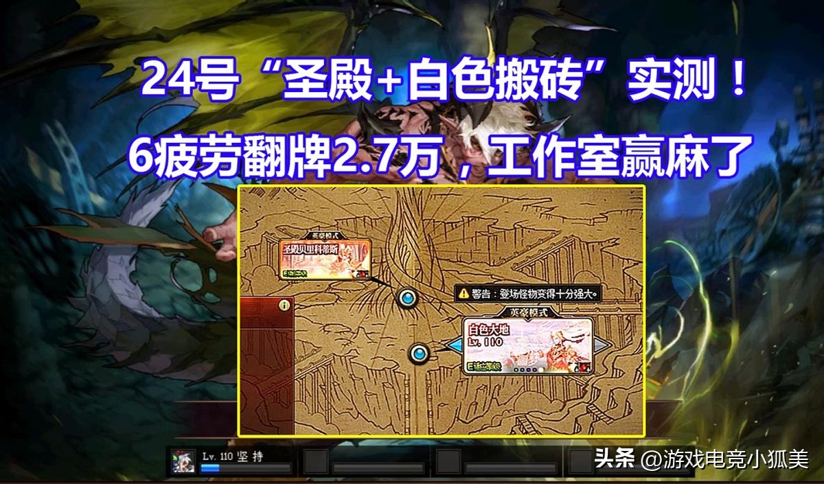 dnf圣殿搬砖要开燃烧么,dnf圣殿搬砖什么级别