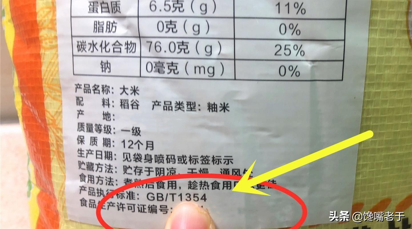 如何辨别新米还是陈米,如何辨别薏仁米是新米还是陈米