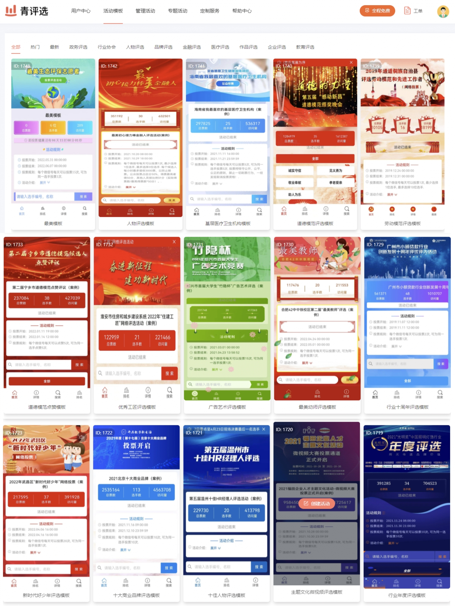 挤痘痘感染发炎涂什么比较好,挤痘痘感染了怎么快速好