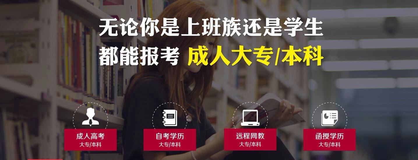 江苏省成人高考资格审核怎么审核,江苏省高考考生须知