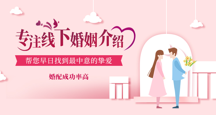 婚介所相亲的步骤,婚介所相亲步骤