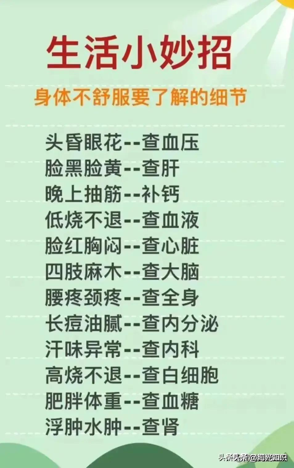 做饭必备小技巧记得收藏哦,做饭好吃的小技巧