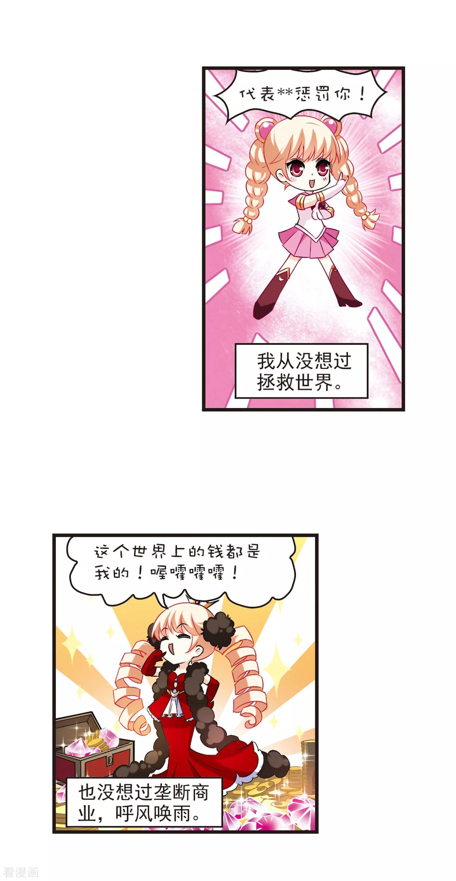 风起苍岚46话在线阅读,风起苍岚第二季81话的鲛人王小说