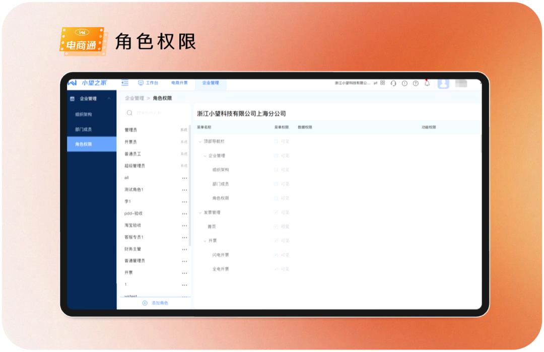 数电发票是数字化转型吗,数电票时代还需要下载发票吗