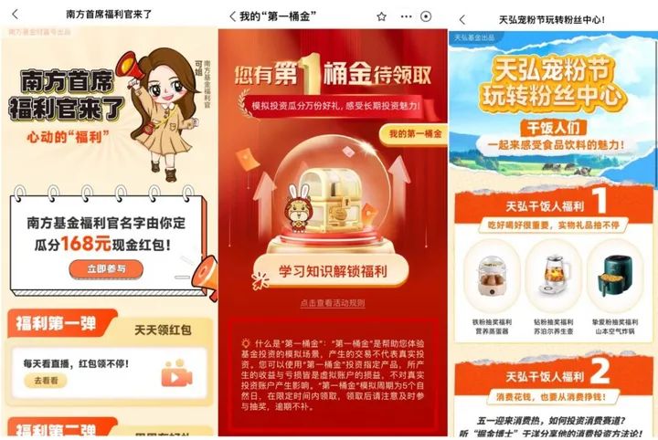 浦发银行天天盈增利3号,浦发银行周周盈2.0