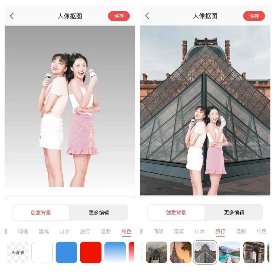 超简单一键抠图换背景不信你试试,无需抠图换背景