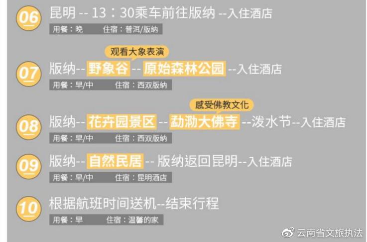 四川美恩国旅专营店,四川美恩国旅怎么样