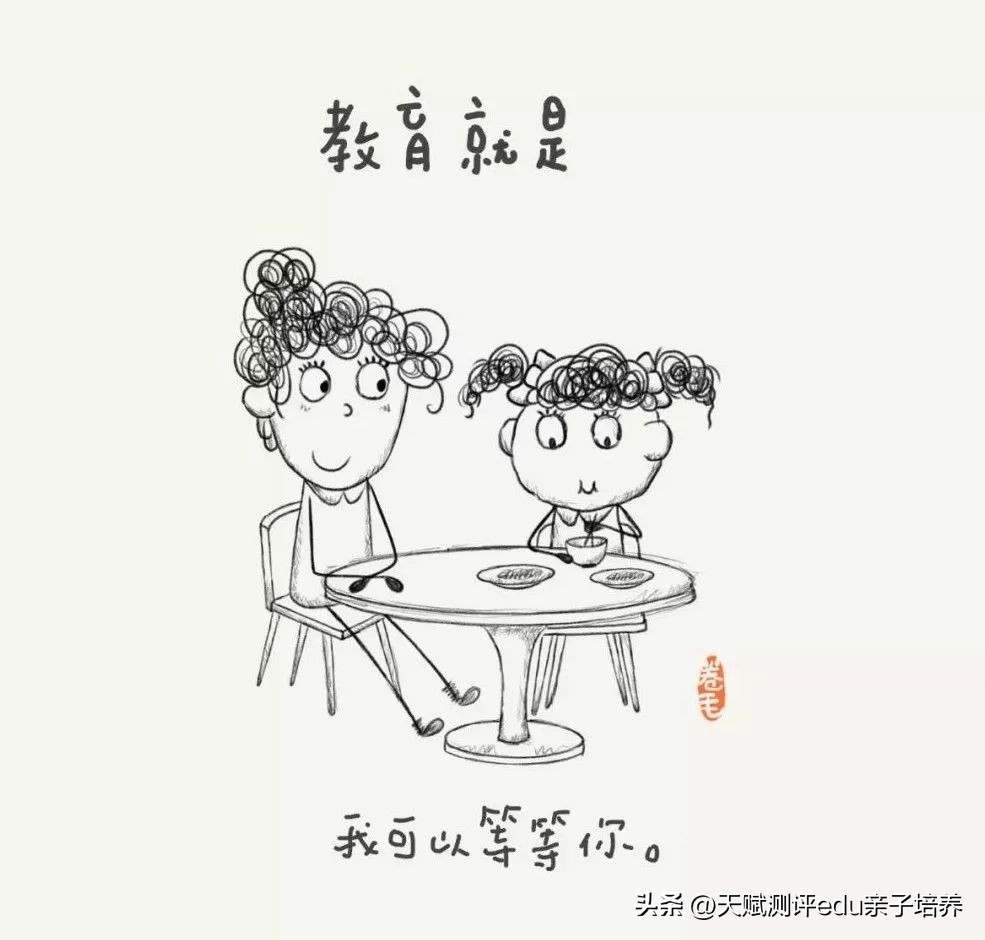 9张教育漫画刷爆朋友圈强烈推荐,关于教育的100张漫画