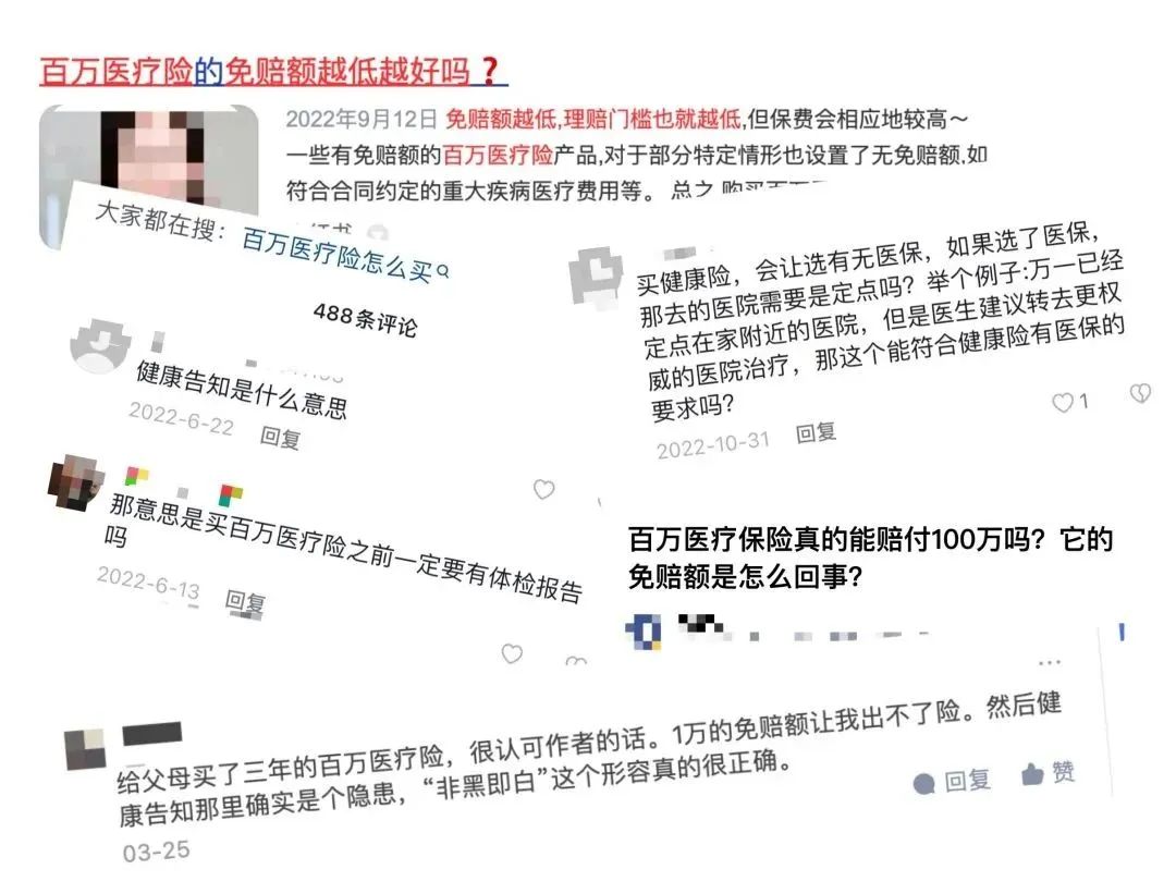 平安产险通辽|如何挑选百万医疗险？看这一篇就够了！