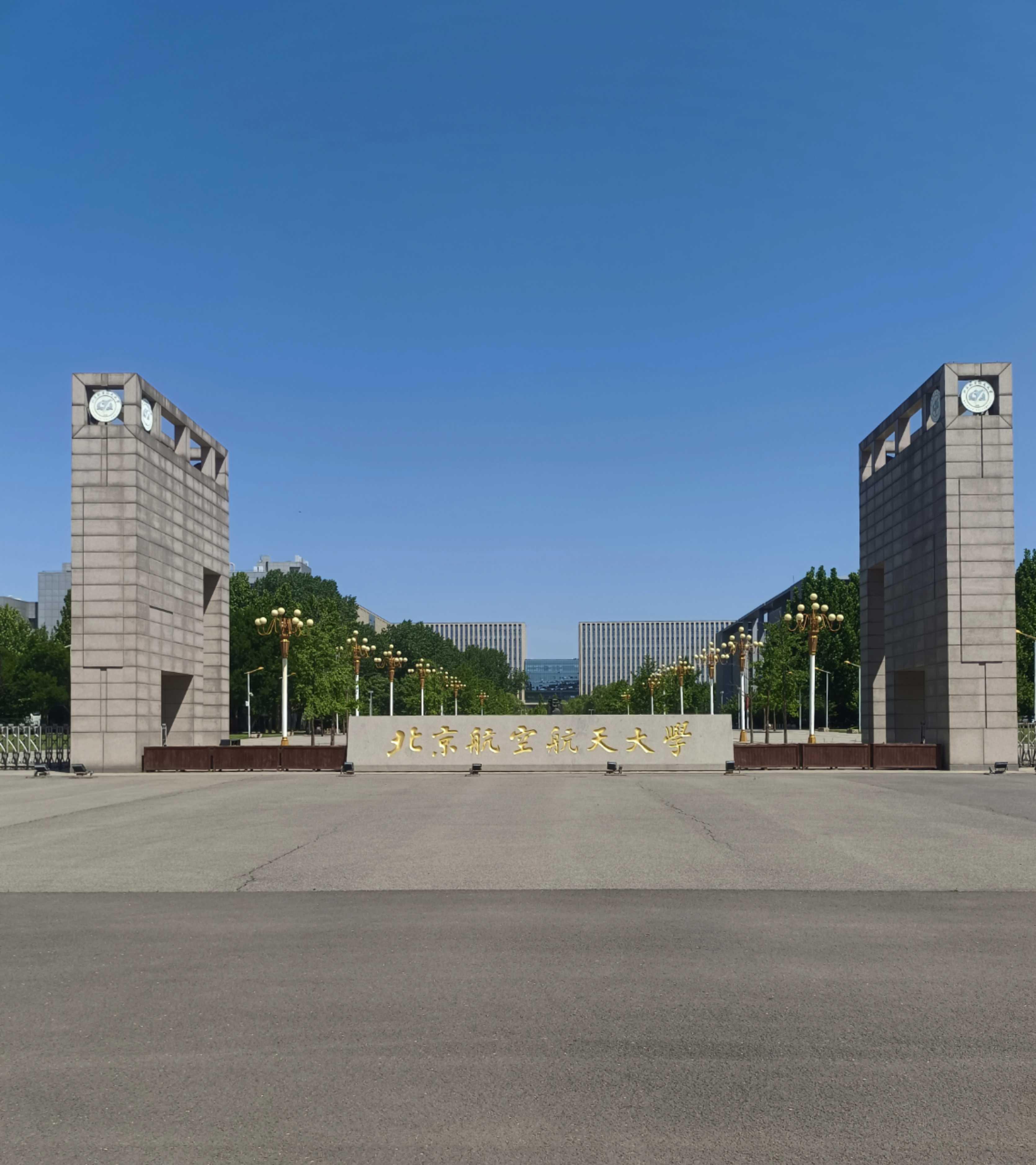 北京沙河高教园,北京高教园属于几环