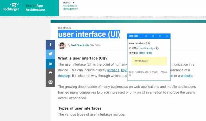 考研*党**上岸必备，10款必备的考研软件!