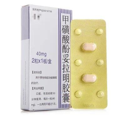 吲达帕胺降压效果对男性的影响,有什么降压药对男性没有影响