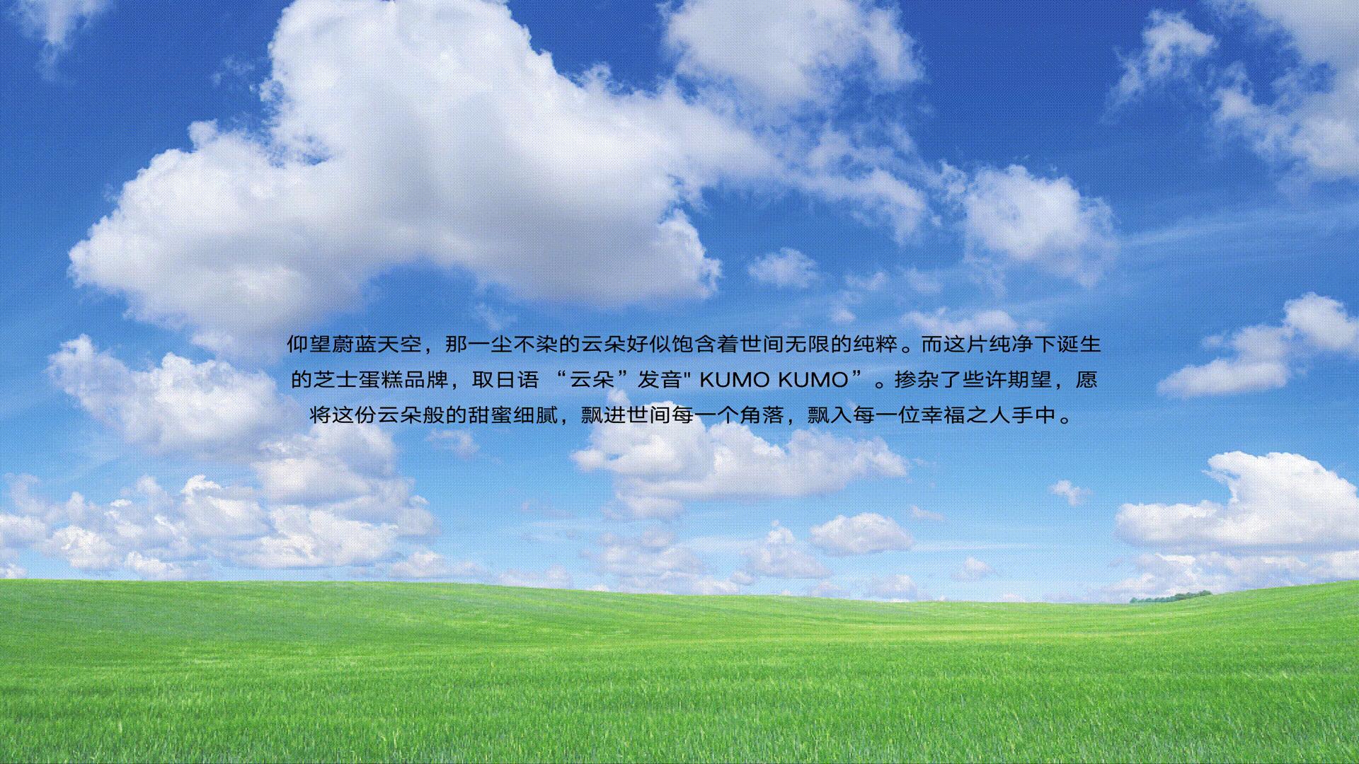 kumokumo芝士蛋糕樱花,kumokumo抹茶芝士蛋糕