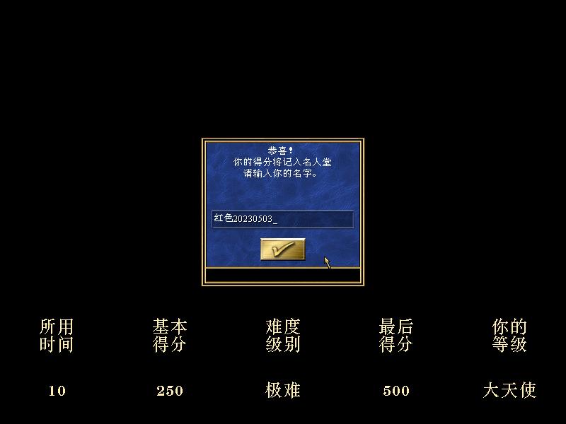 英雄无敌3一口气看完,英雄无敌3精彩片段