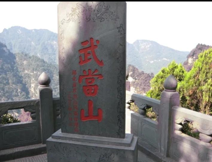 玄武山就是玄天上帝吗,玄武山玄天上帝为什么叫佛祖