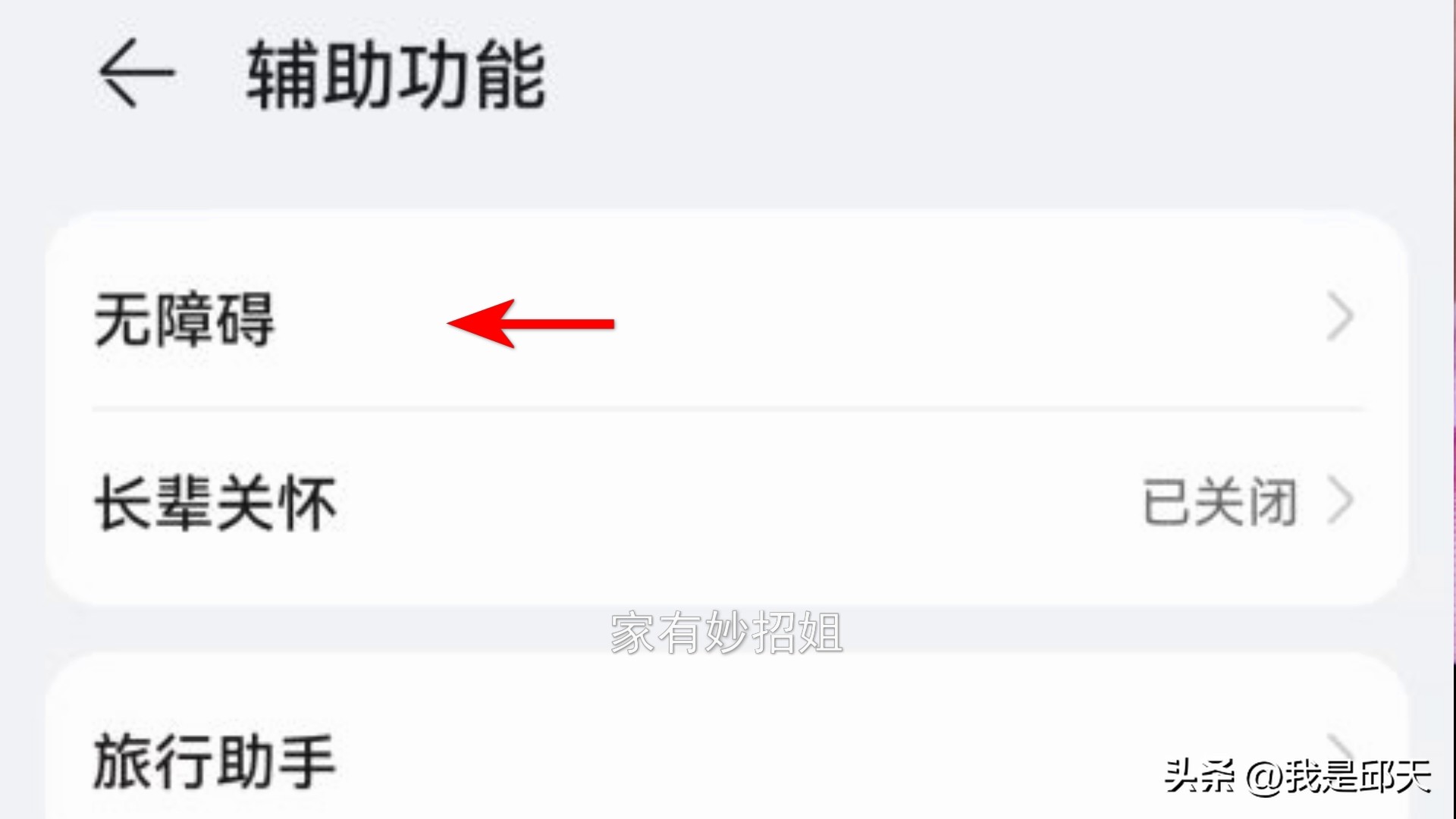 oppo手机音量自动变小怎么回事,手机声音小自己怎么处理