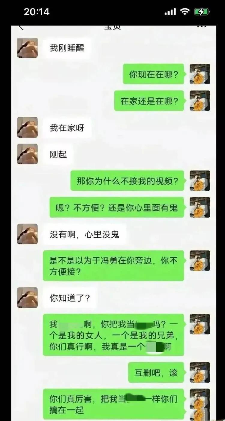 山东女大学生王佳颖事件,山东女孩王佳颖