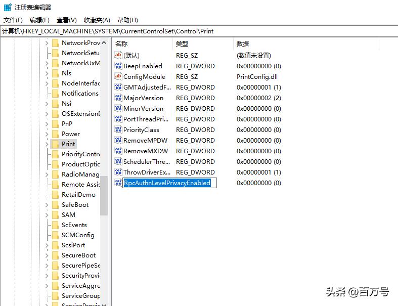 打印机错误码0x0000011b,win7共享打印机0x0000011b错误怎么办