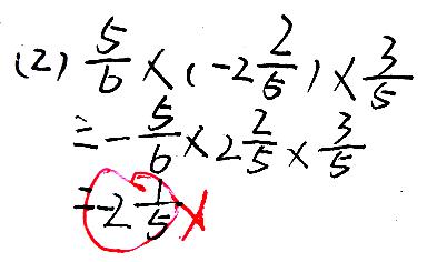 有理数新定义运算的解题方法,有理数的混合运算专题