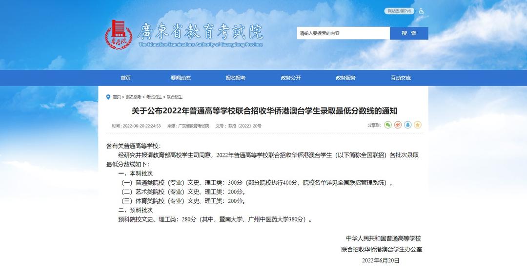 漫长7年拿香港永居不值？港漂：普通人逆袭的性价比最高途径