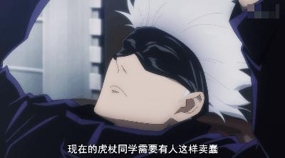 五条悟b站分析,五条悟设定是地表最强吗