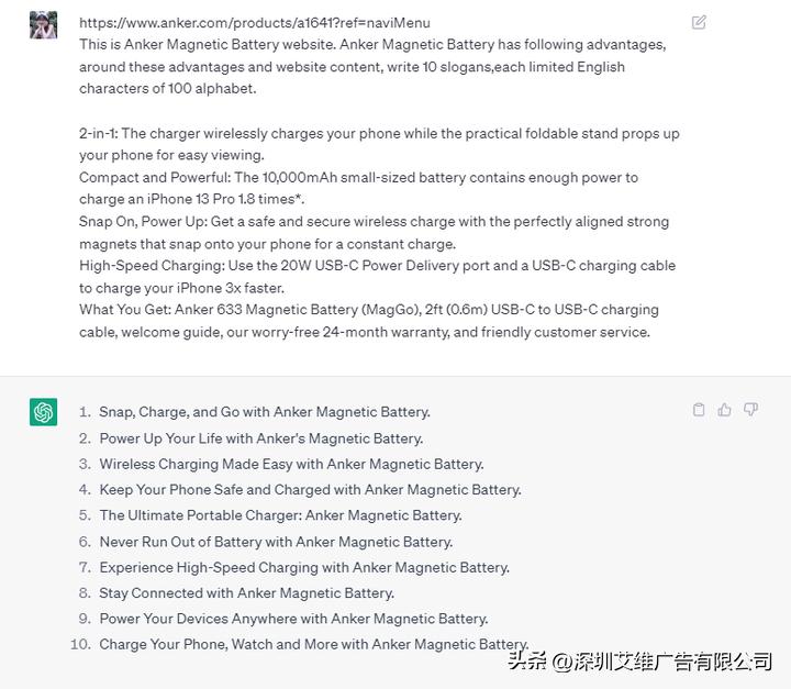 chatgpt对广告行业的影响,chatgpt可以代替广告设计吗