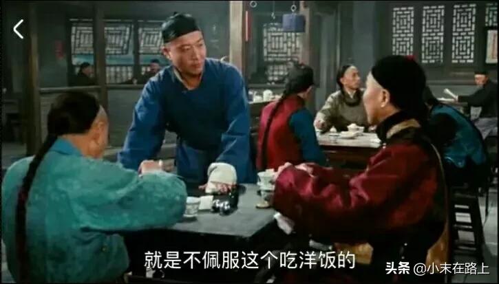 于是之茶馆演谁,于是之茶馆片段