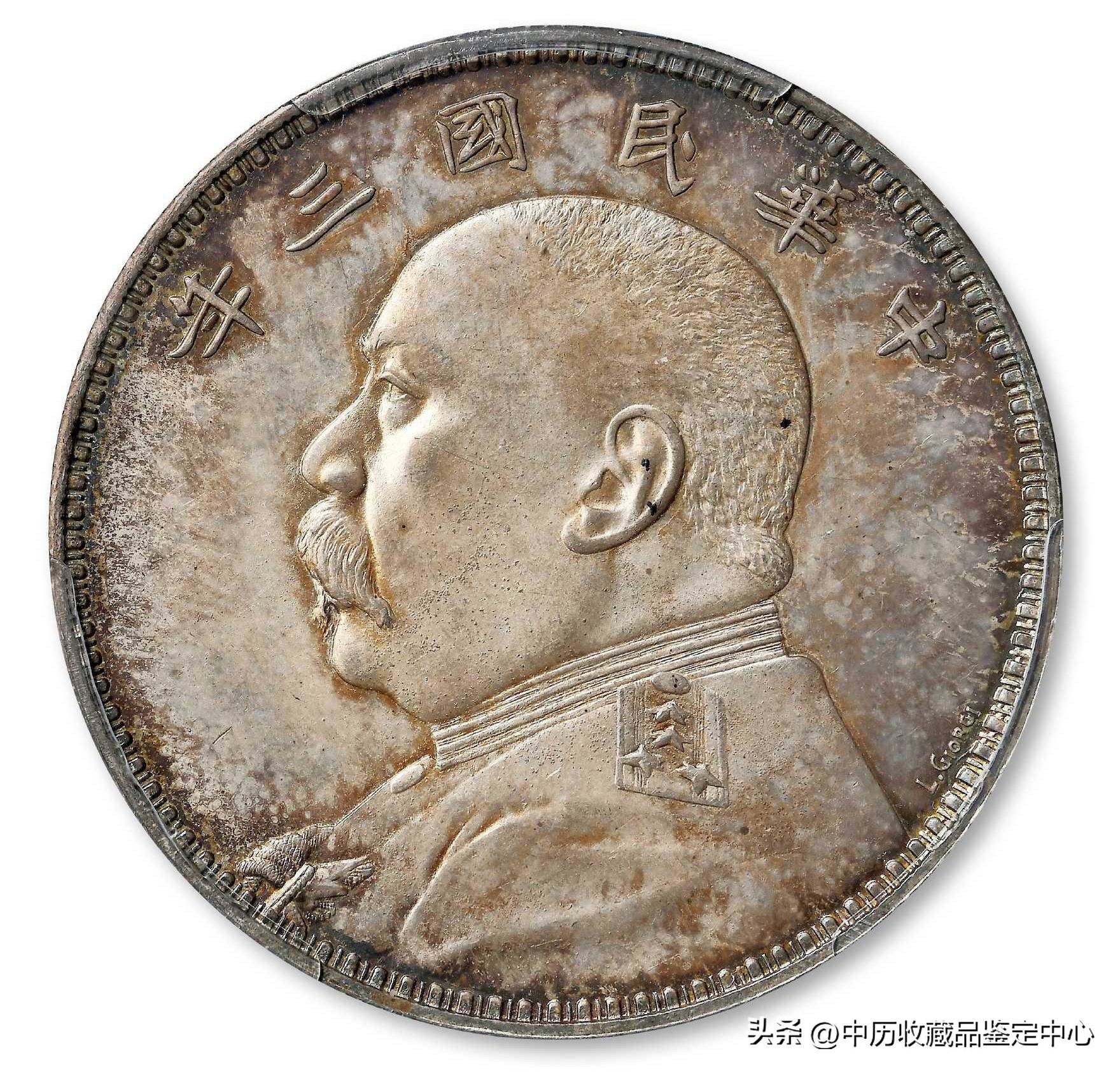 银元样币和试铸币,1900银元样币